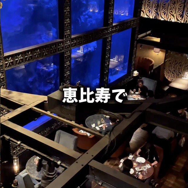 AQUA RESTAURANT&BAR LUXIS（恵比寿／イタリアン・バル）の料理写真