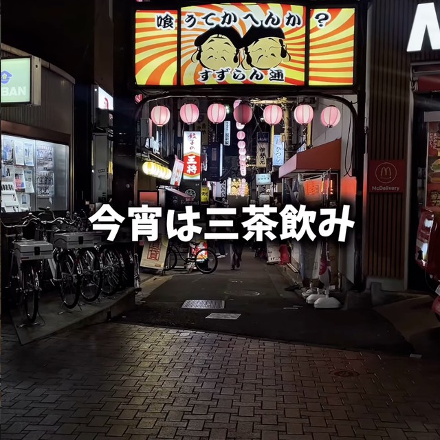 大衆酒場アダルト（三軒茶屋・下北沢／魚・海鮮）の料理写真