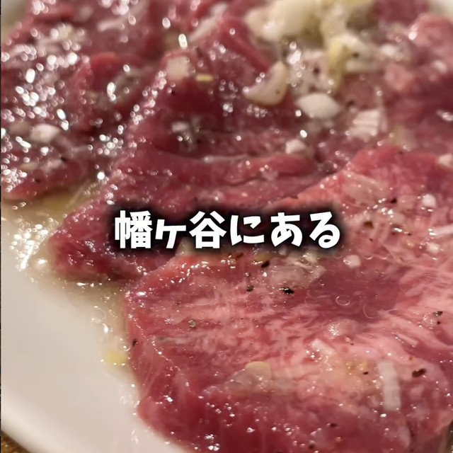 焼肉たぬき（渋谷・代官山／お肉）の料理写真