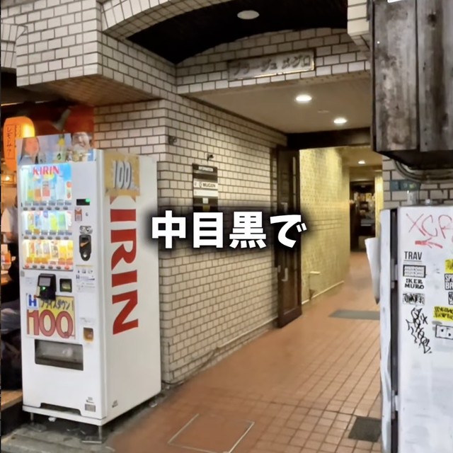 なかめのてっぺん（中目黒・学芸大学／魚・海鮮）の料理写真