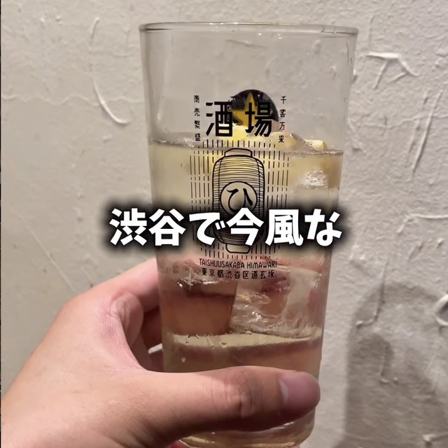 大衆酒場ひまわり（渋谷・代官山／魚・海鮮）の料理写真