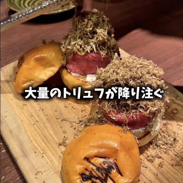 合奇苑（表参道・代々木／お肉）の料理写真