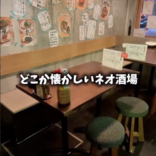 味な店マンパイン（中目黒・学芸大学／割烹・和食）の料理写真