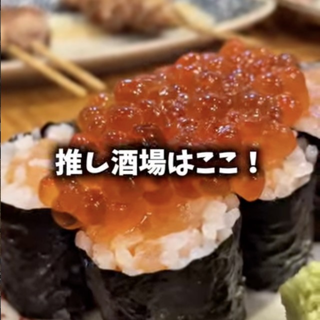 イザカヤマルコのガレージ（三軒茶屋・下北沢／焼き鳥）の料理写真
