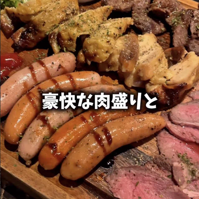 アモーレ 渋谷店（渋谷・代官山／お肉）の料理写真