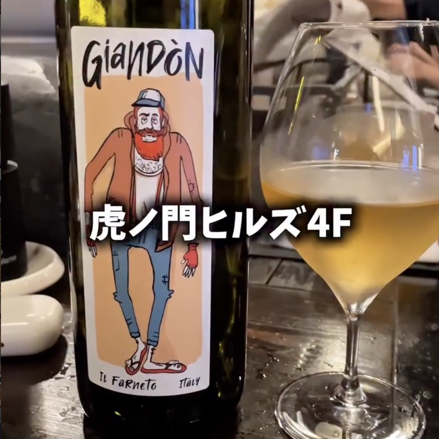 Lampada（ランパダ）（新橋・浜松町・田町／イタリアン・バル）の料理写真