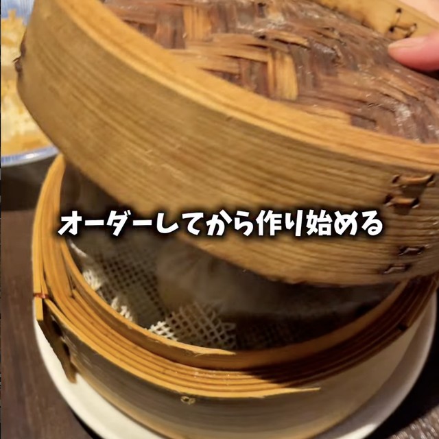 三茶ジャッキー小籠包（三軒茶屋・下北沢／中華）の料理写真