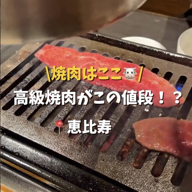 トラットうしごろ恵比寿店（恵比寿／お肉）の料理写真