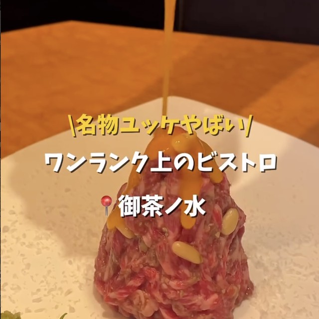 FULLMOoN 御茶ノ水店（神田・日本橋・東京駅／イタリアン・バル）の料理写真