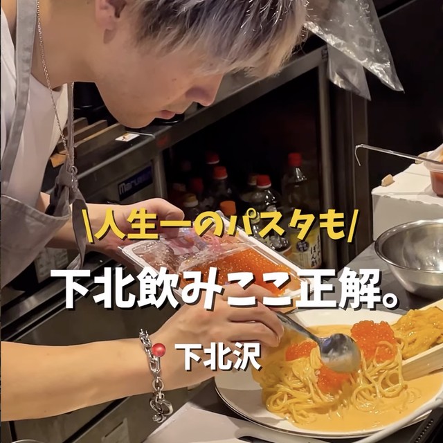 D-DRAGON（三軒茶屋・下北沢／魚・海鮮）の料理写真