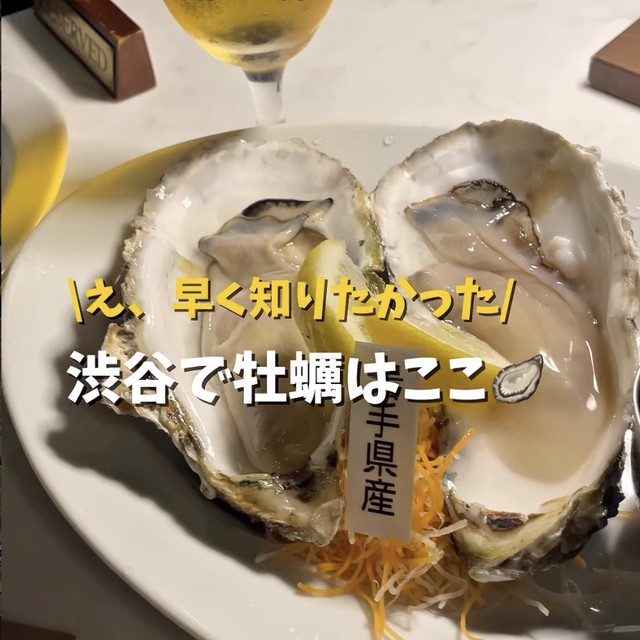 BIG OYSTER KAIRI（渋谷・代官山／魚・海鮮）の料理写真