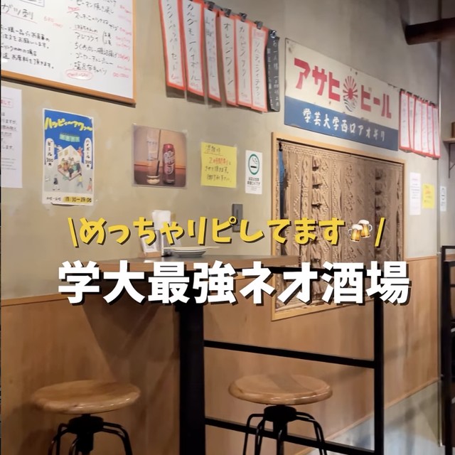 西口アオギリ（中目黒・学芸大学／魚・海鮮）の料理写真