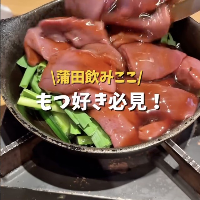 大衆酒場55 蒲田本店（蒲田／焼き鳥）の料理写真