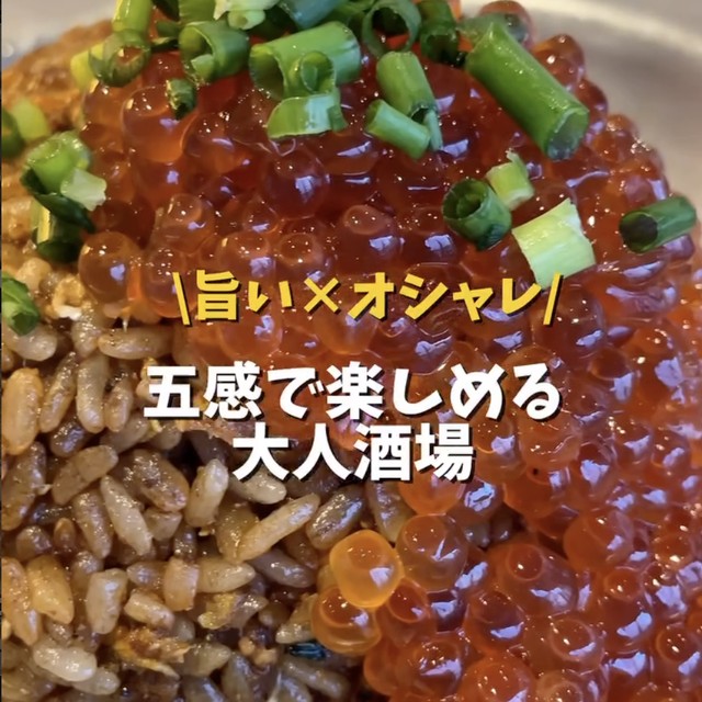 創作屋台funfan（中目黒・学芸大学／中華）の料理写真