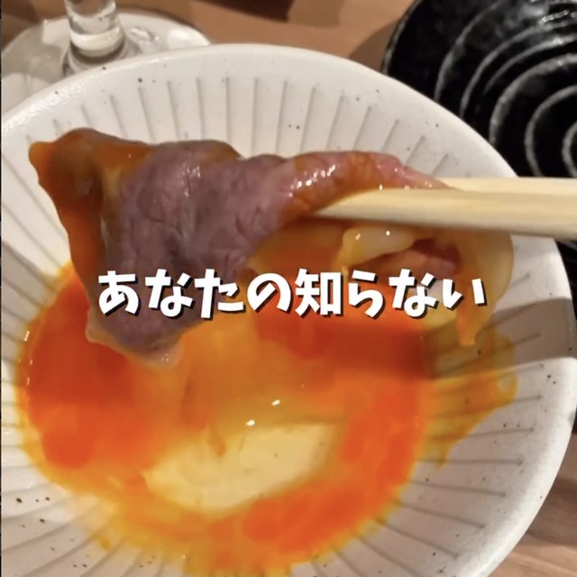恵比寿馬くろう（恵比寿／お肉）の料理写真