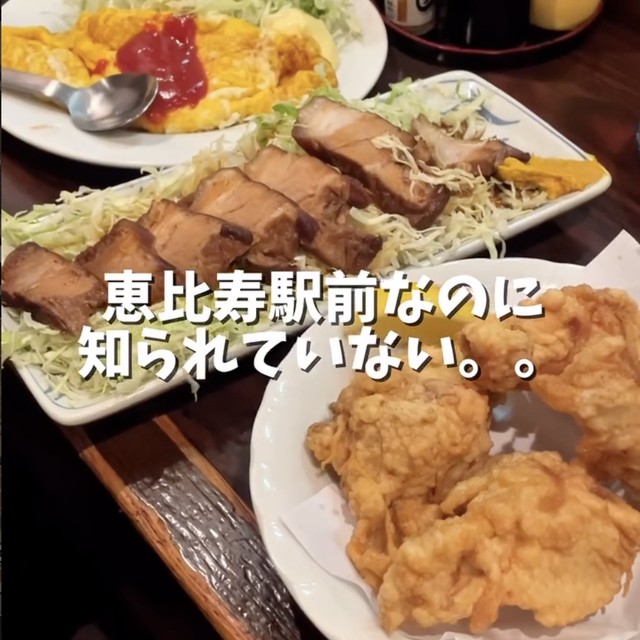居酒屋えびす村（恵比寿／魚・海鮮）の料理写真