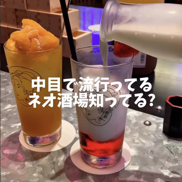 本田商店（中目黒・学芸大学／焼き鳥）の料理写真