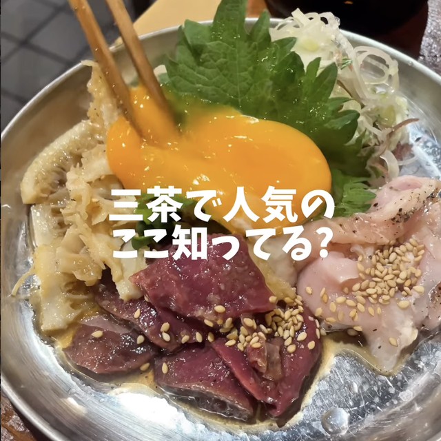 メジロオシ（三軒茶屋・下北沢／割烹・和食）の料理写真