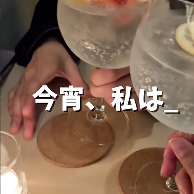 SiCX Tokyo Craft gin CAFE & BAR（三軒茶屋・下北沢／バー・夜景）の料理写真