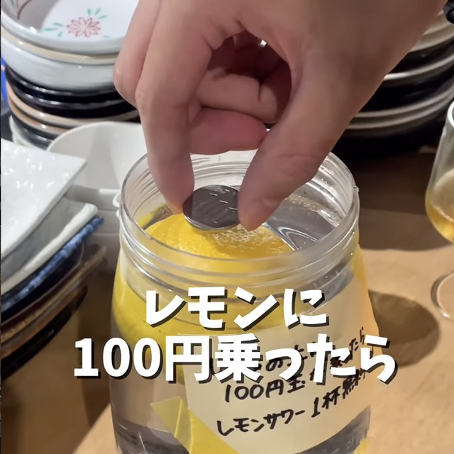 ルポン恵比寿（恵比寿／中華）の料理写真