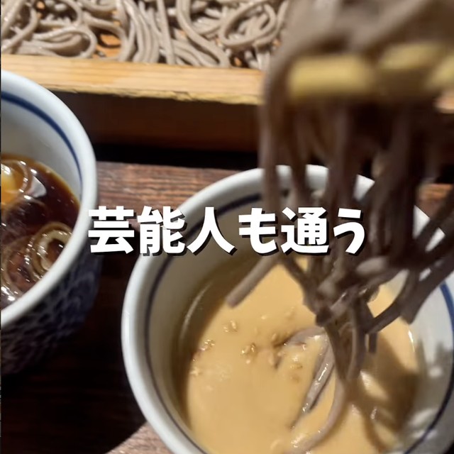 山灯香（三軒茶屋・下北沢／日本酒）の料理写真