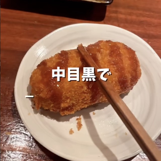 いかりや（居酒屋 いかり屋 目黒川店）（中目黒・学芸大学／魚・海鮮）の料理写真