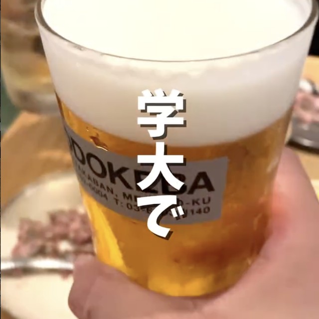 居酒屋ホドケバ（中目黒・学芸大学／割烹・和食）の料理写真