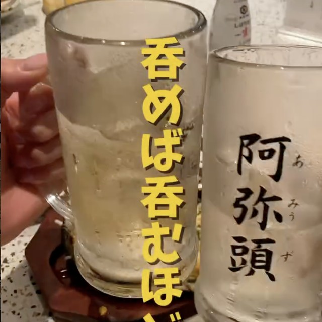 阿弥頭（中目黒・学芸大学／割烹・和食）の料理写真