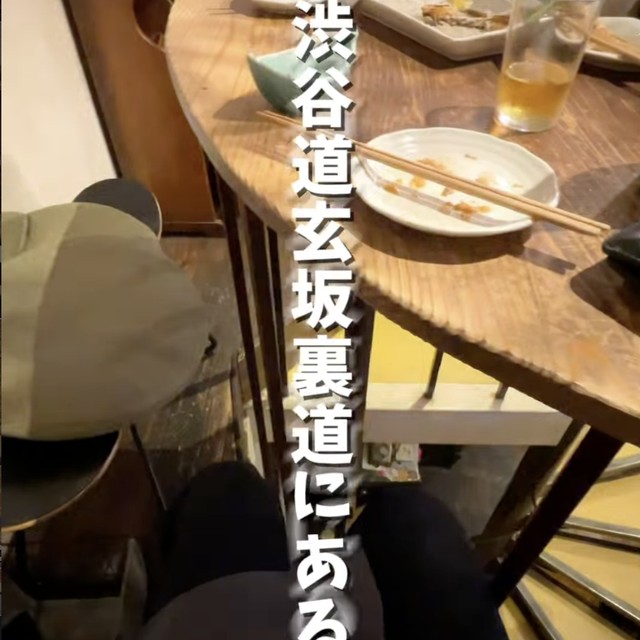 anywayやむなし（渋谷・代官山／割烹・和食）の料理写真
