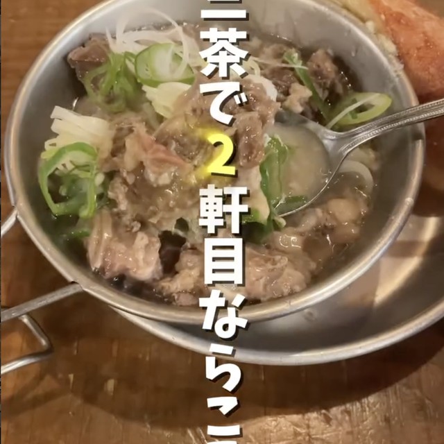 いざかやほしぐみ（三軒茶屋・下北沢／割烹・和食）の料理写真