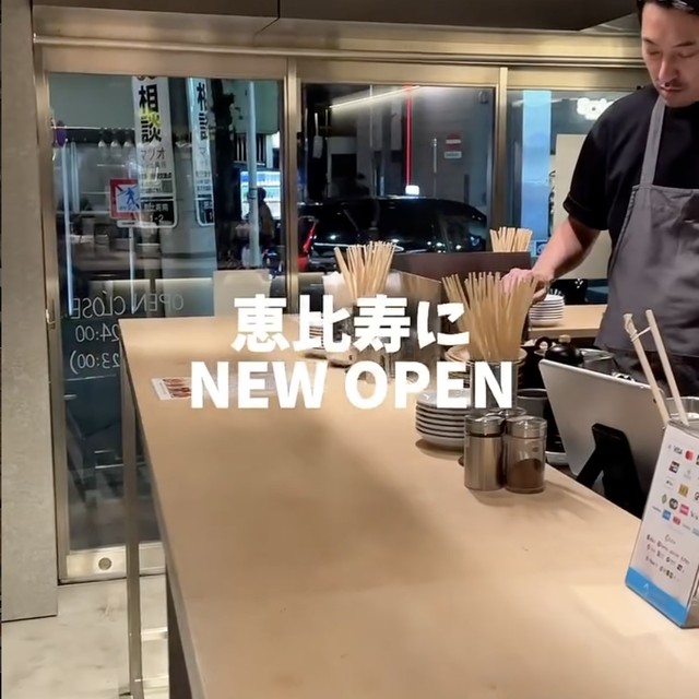 恵比寿STAND（恵比寿／焼き鳥）の料理写真