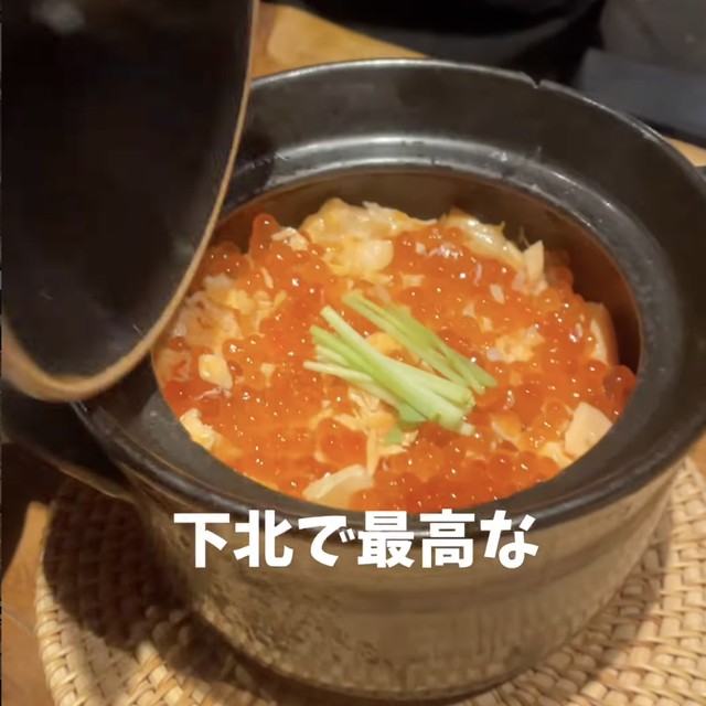 囲炉裏酒場magione1（三軒茶屋・下北沢／魚・海鮮）の料理写真