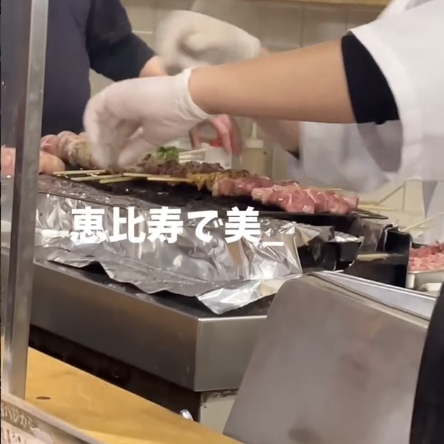 ハジカミ（恵比寿／焼き鳥）の料理写真