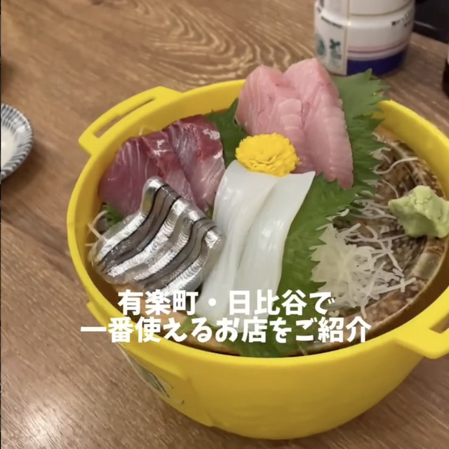 トロ政（銀座・有楽町・築地／魚・海鮮）の料理写真