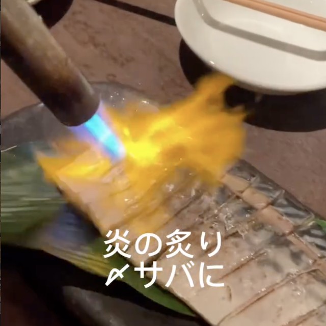 サカバゑびす堂（恵比寿／割烹・和食）の料理写真