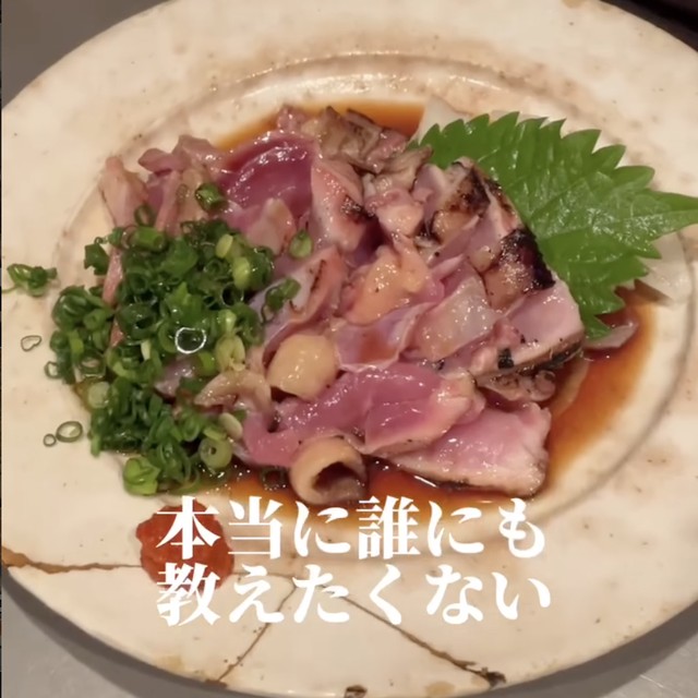 いけのや（中目黒・学芸大学／割烹・和食）の料理写真
