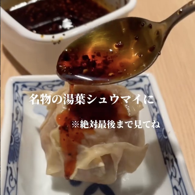 あわよくばあー（中目黒・学芸大学／焼き鳥）の料理写真