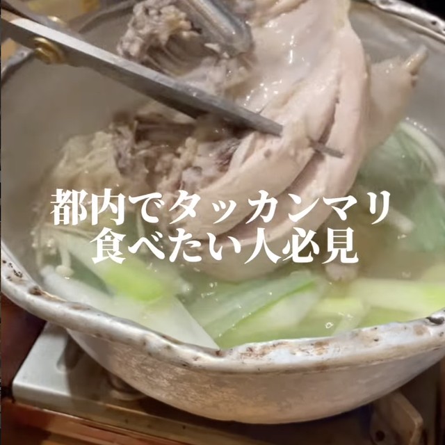野毛とりとん 麻布十番店（赤坂・六本木・麻布／韓国料理）の料理写真