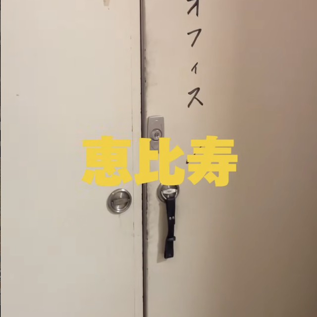 theoffice恵比寿（恵比寿／割烹・和食）の料理写真