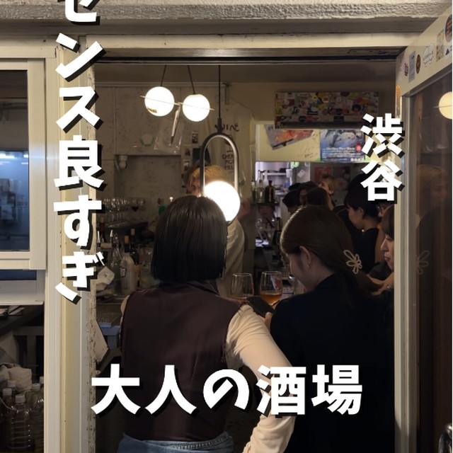 噂（渋谷・代官山／イタリアン・バル）の料理写真