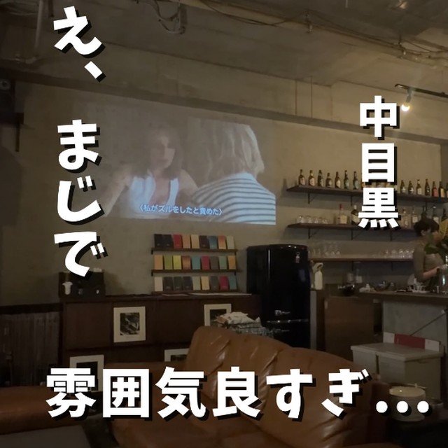 Arl Eee nakameguro（中目黒・学芸大学／カフェ・スイーツ）の料理写真
