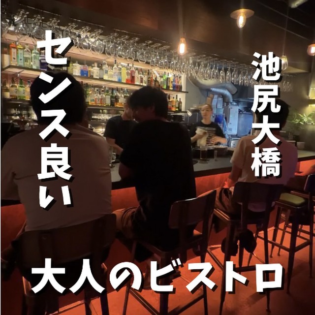 PISTON MAGAZINE（三軒茶屋・下北沢／イタリアン・バル）の料理写真