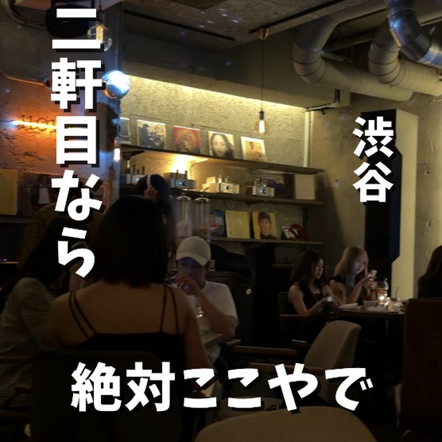 SOUND BAR HOWL（渋谷・代官山／バー・夜景）の料理写真