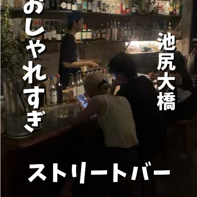 LOBBY（三軒茶屋・下北沢／バー・夜景）の料理写真