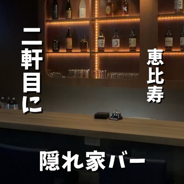 Karaoke&Bar OINA（恵比寿／バー・夜景）の料理写真