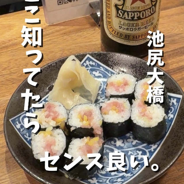 大衆酒場 酒と麺タイノタイ（三軒茶屋・下北沢／魚・海鮮）の料理写真
