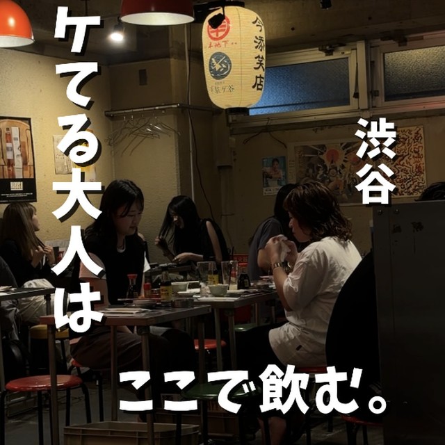 半地下酒場（渋谷・代官山／中華）の料理写真