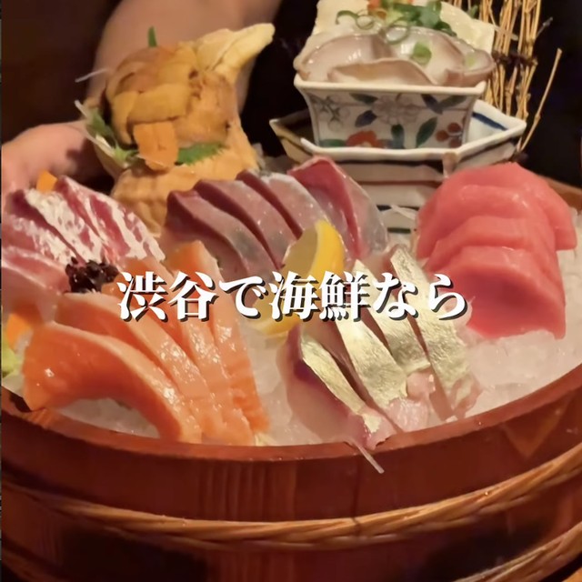 EAST BLUE 豪椀（渋谷・代官山／魚・海鮮）の料理写真