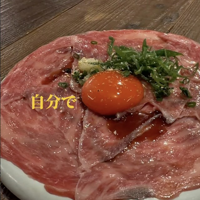 寅竜東京（渋谷・代官山／お肉）の料理写真