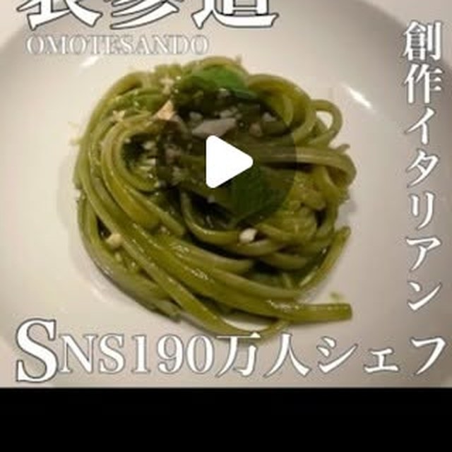 SPICA表参道(表参道・代々木/イタリアン・バル)の料理写真